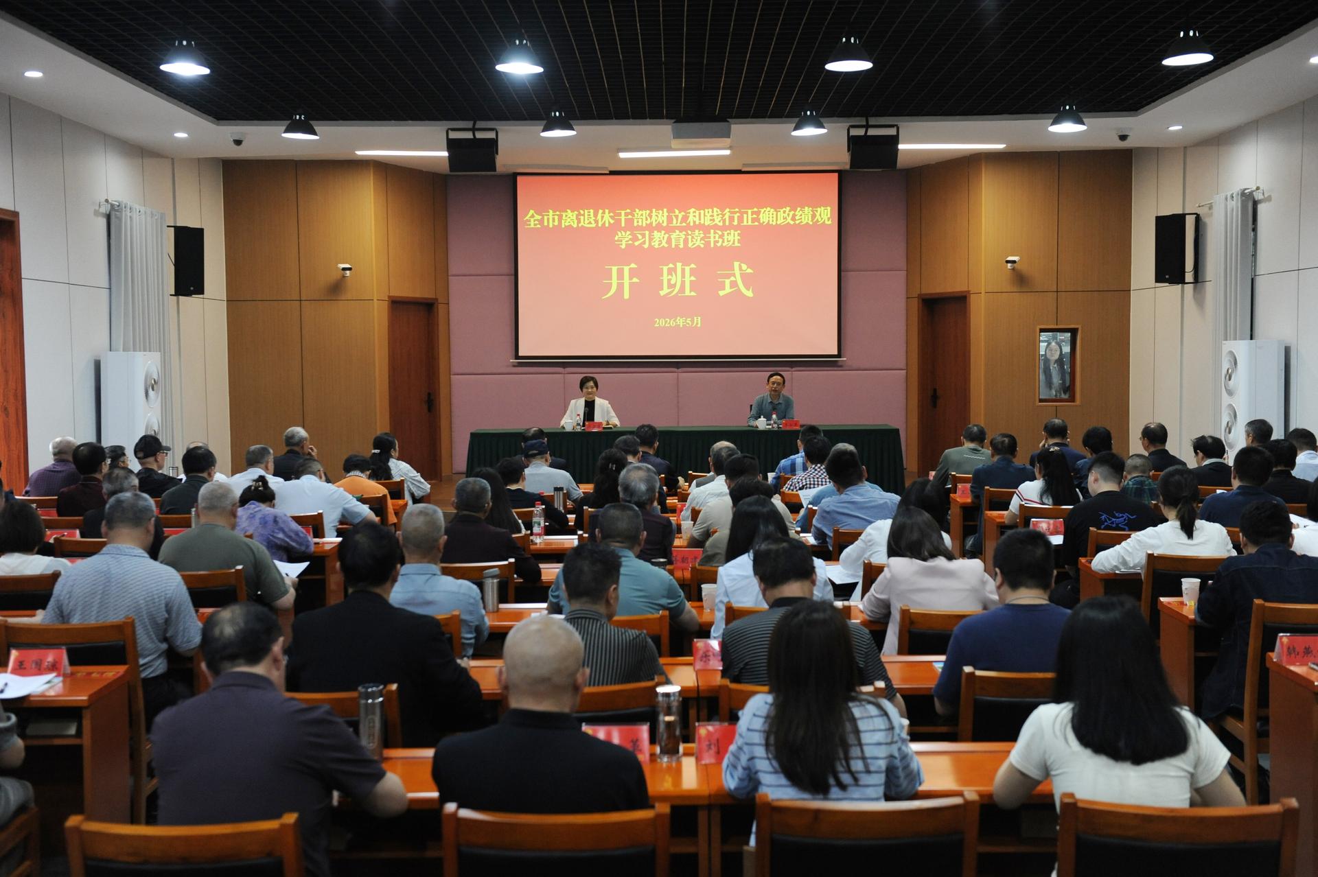 5.25夏心仪读书班信息.JPG