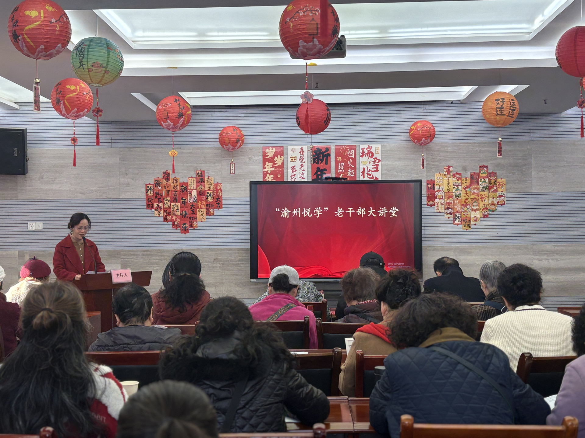 7.23万晓天重庆渝中：积极打造离退休干部学习活动“全场景”阵地